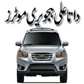 Data Ali Hajvary Motors Logo